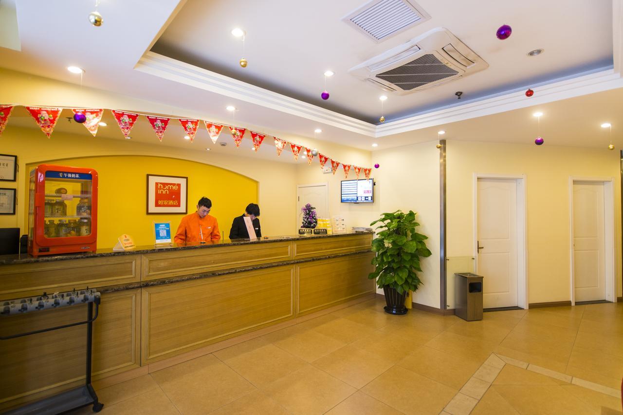 Home Inn Beijing International Exhibition Center Zuojiazhuang Экстерьер фото