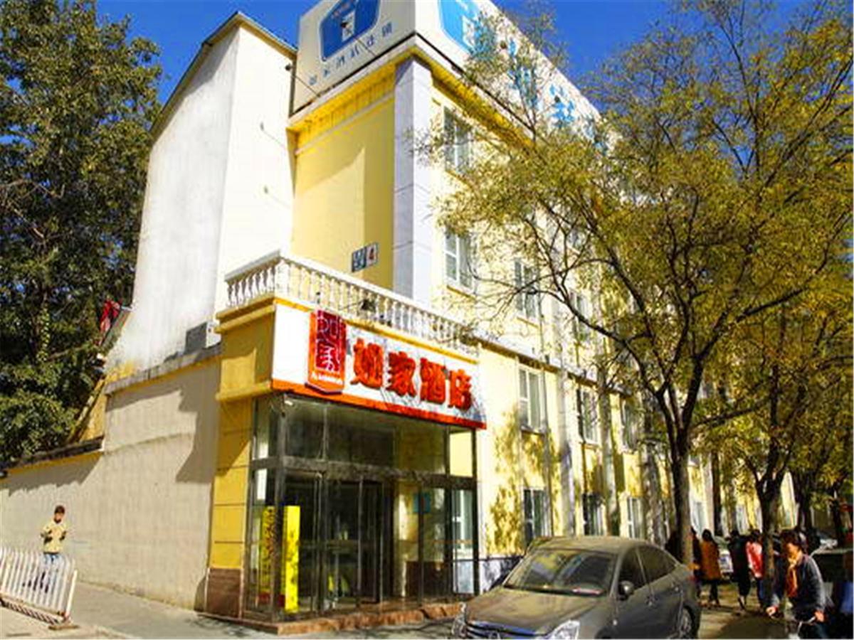 Home Inn Beijing International Exhibition Center Zuojiazhuang Экстерьер фото